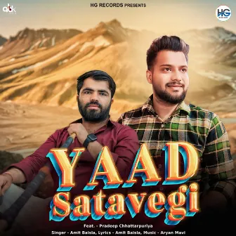 Yaad Satavegi by Amit Baisla