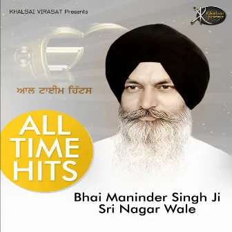 Amrit Kirtan (All Time Hits) by Bhai Maninder Singh Ji