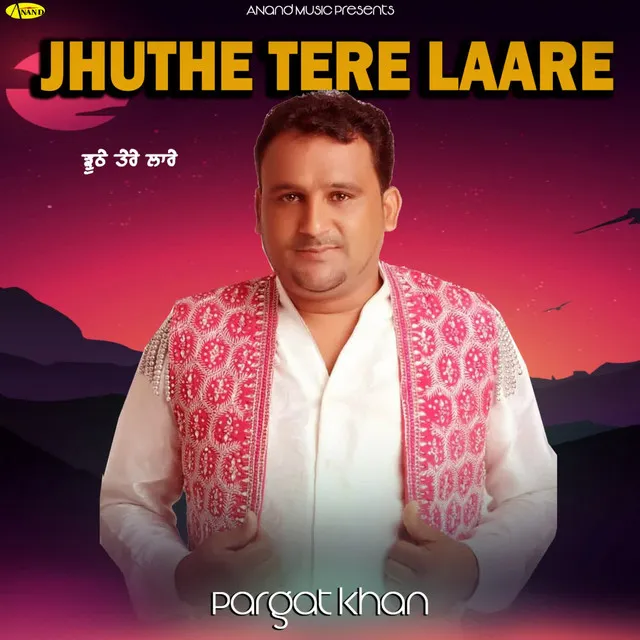 JHUTHE TERE LAARE