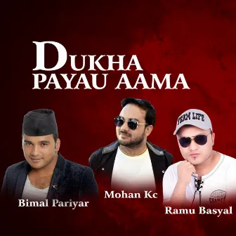 Dukha Payau Aama by Unknown Artist