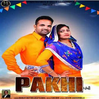 Pakhi by Deep Kamal