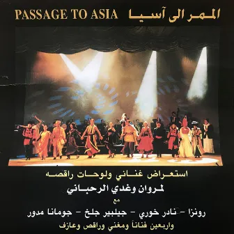 Passage To Asia by Marwan Rahbani