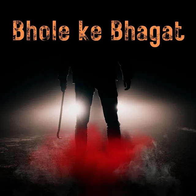 Bhole Ke Bhagat