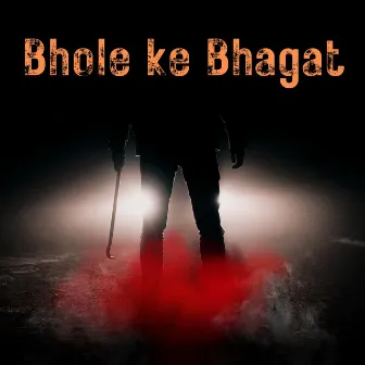 Bhole Ke Bhagat by Tatva K