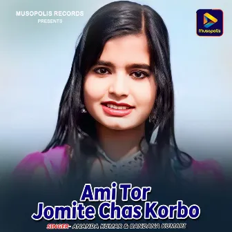 Ami Tor Jomite Chas Korbo by 