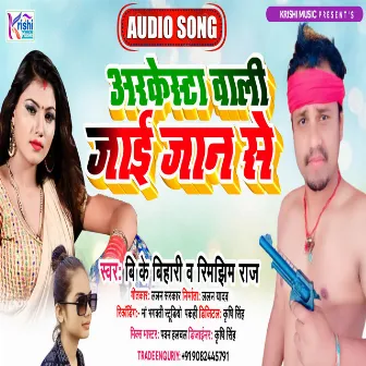 Arkestra Wali Jai Jaan Se by Bk Bihari