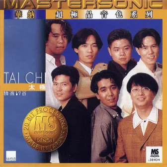 Tai Chi 24K Mastersonic Compilation by Tai Chi