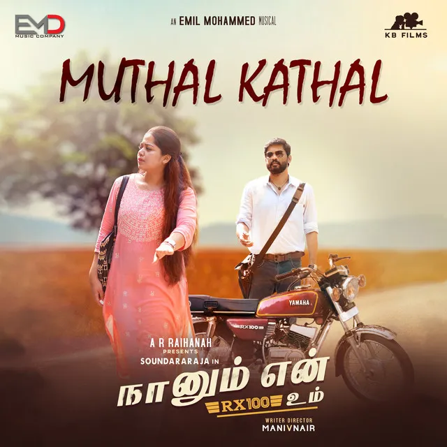 Muthal Kaathal - From "Naanum En Rx 100 Um"