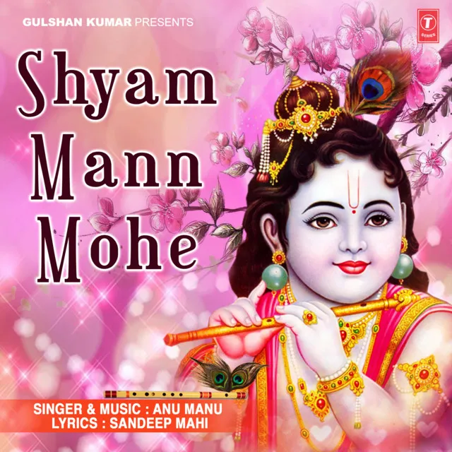 Shyam Mann Mohe