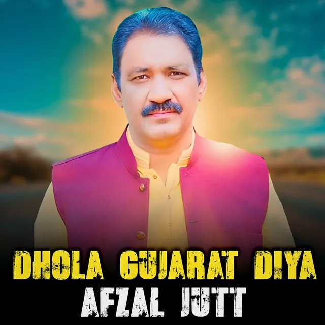 Dhola Gujarat Diya