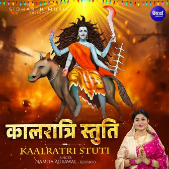 Kaalratri Stuti by Khusboo