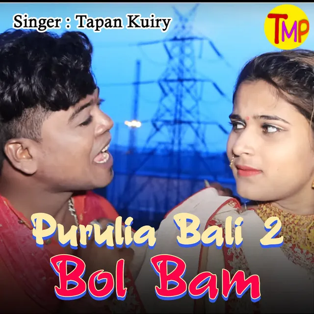 Purulia Bali 2 Bol Bam