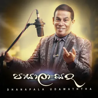 Payala Sada by Dhanapala Udawaththa