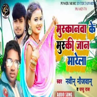 Muskanwa Ke Muski Jaan Marta by Pappu Raj