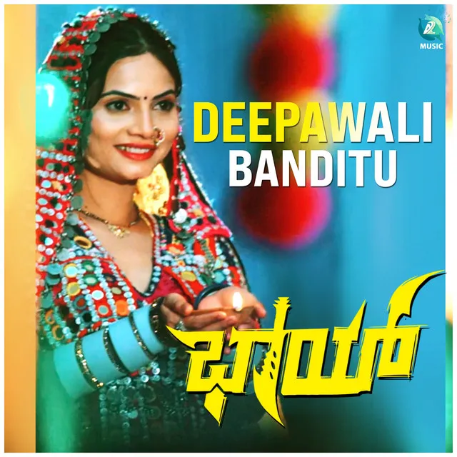 Deepawali Banditu - From "Bhai"