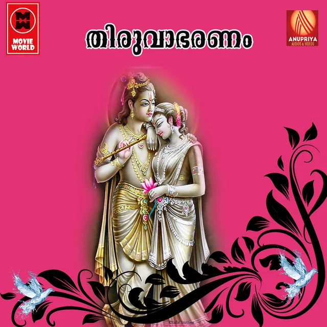 Thiruvabharanam