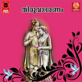 Thiruvabharanam by Ramesh Murali