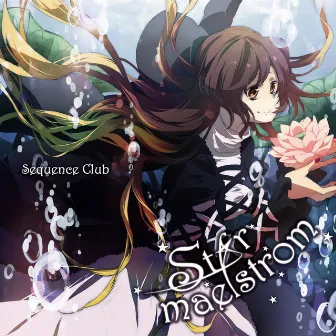 Star maelstrom by Sequence Club