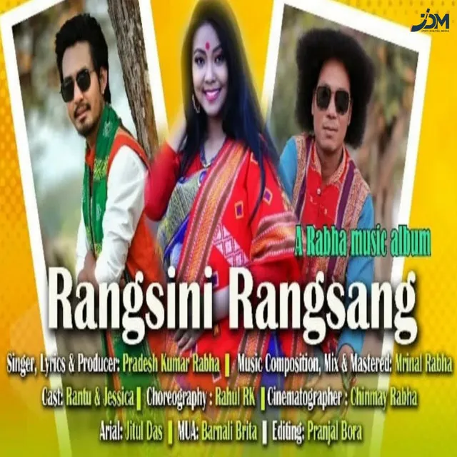 Rangsini Rangsang