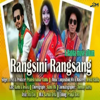 Rangsini Rangsang by Pradesh Kumar Rabha