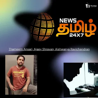 News Tamil 24x7 by Thameem Ansari