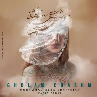 Gholam Chashm by Farid Faraz