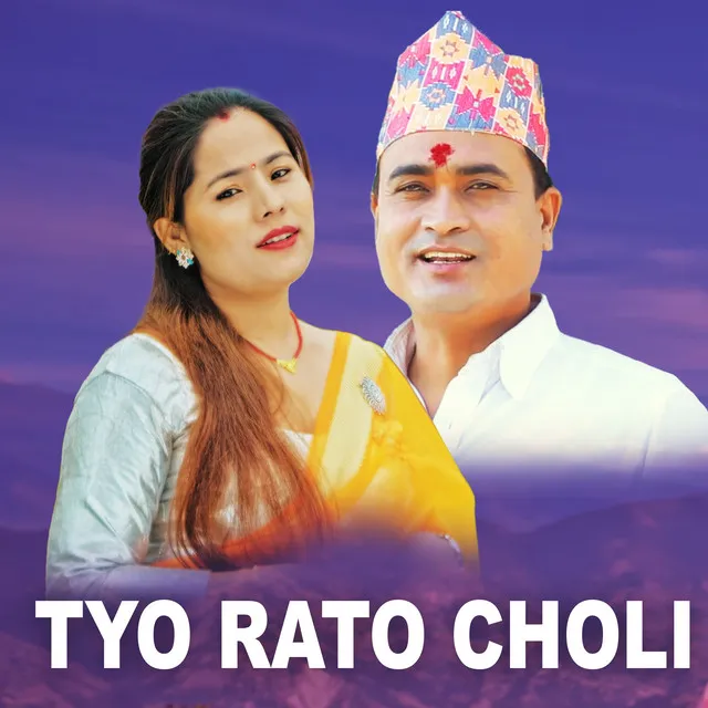 Tyo Rato Choli