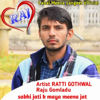 Sabhi Jati K Maya Meena Jat by Raju Gomladu