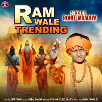 Ram Wale Trending by Rohit Jabadiya