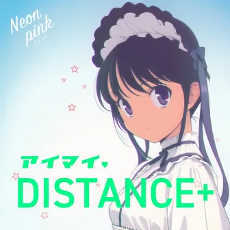 アイマイDISTANCE by Eknoh neon pink