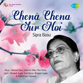 Chena Chena Sur Noi by Sipra Basu