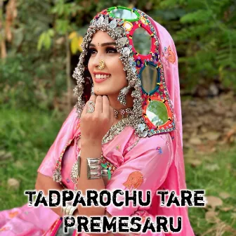 Tadparochu Tare Premesaru by Tridev Chavan