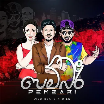 Pembari by DILU Beats