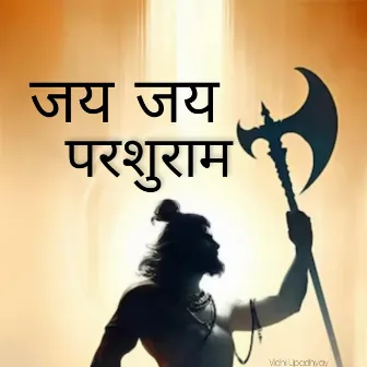 Jai Jai Parshuram by Vidhi Upadhyay