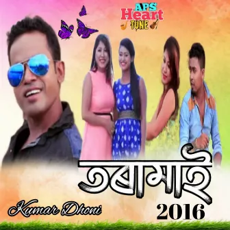 Toramai 2016 by Kumar Dhoni