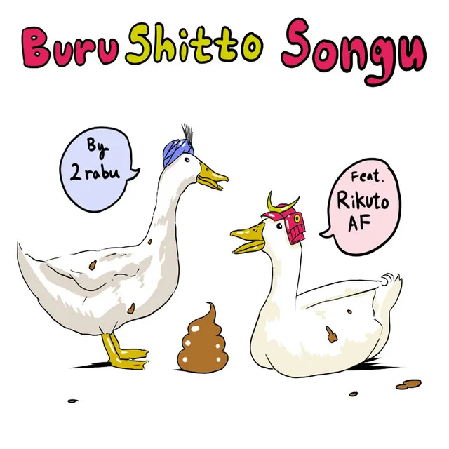 BuruShitto Songu