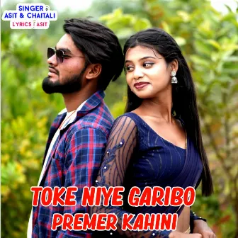 Toke Niye Garibo Premer Kahini by 