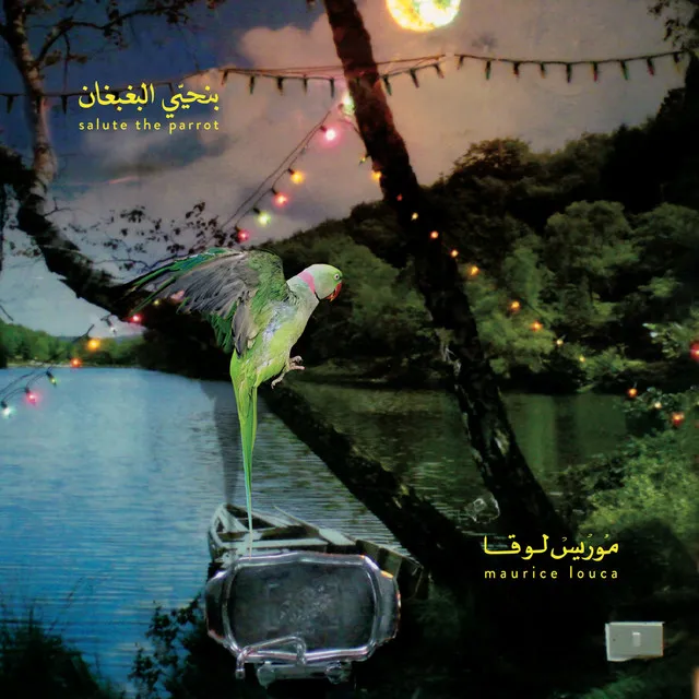 Benhayyi Al-Baghbaghan (Salute the Parrot)