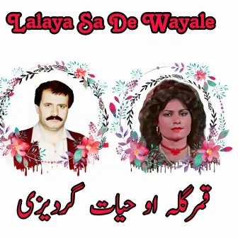 Lalaya Sa De Wayle by Qamar Gula