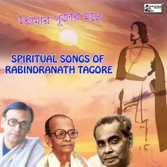 Tomar Pujar Chhaley - Spiritual Songs Of Rabindranath Tagore by Debabrata Biswas