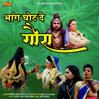 Bhang Ghot De Gora by Jyoti