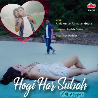 Hogi Har Subah by Unknown Artist