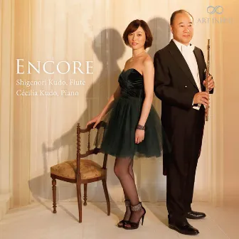 Encore by Shigenori Kudo