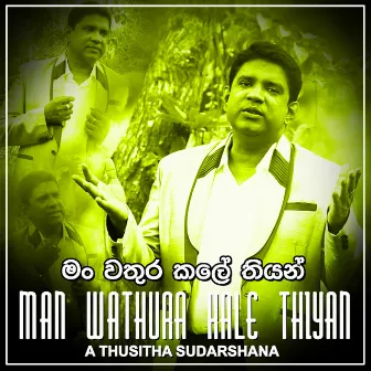 Man Wathura Kale Thiyan - Single by A. Thusitha Sudarshana