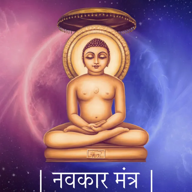 Navkar Mantra 9 Times Soulful Jaap