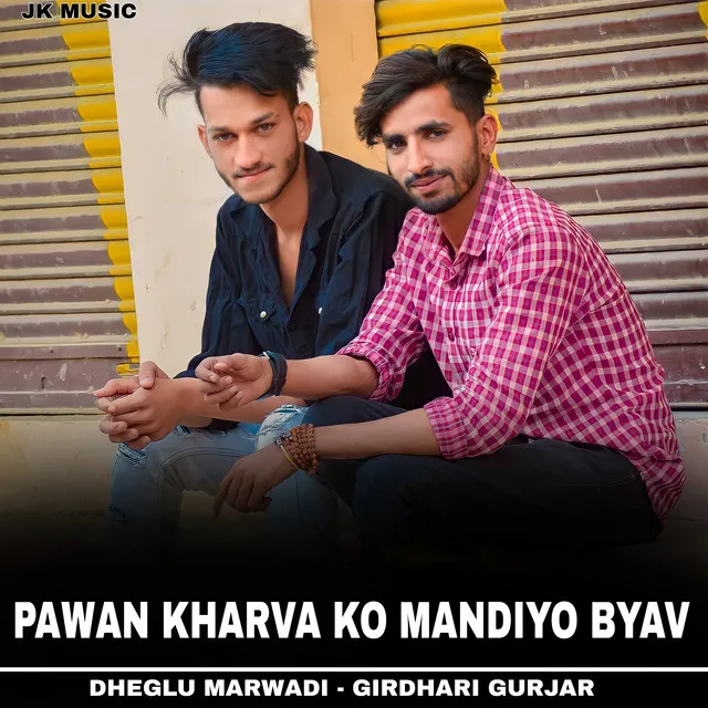 Pawan Kharva Ko Mandiyo Byav