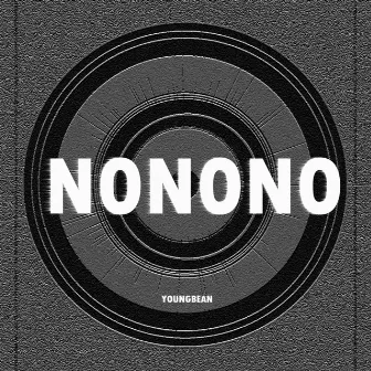 Nonono by Young Bean