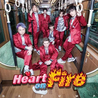 Heart on Fire by DA PUMP