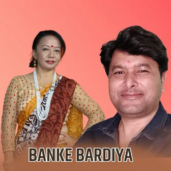 Banke Bardiya by Yadavnath Yogi