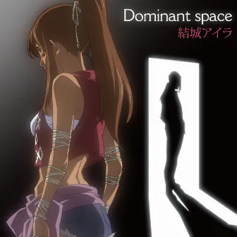 Dominant space by 結城アイラ